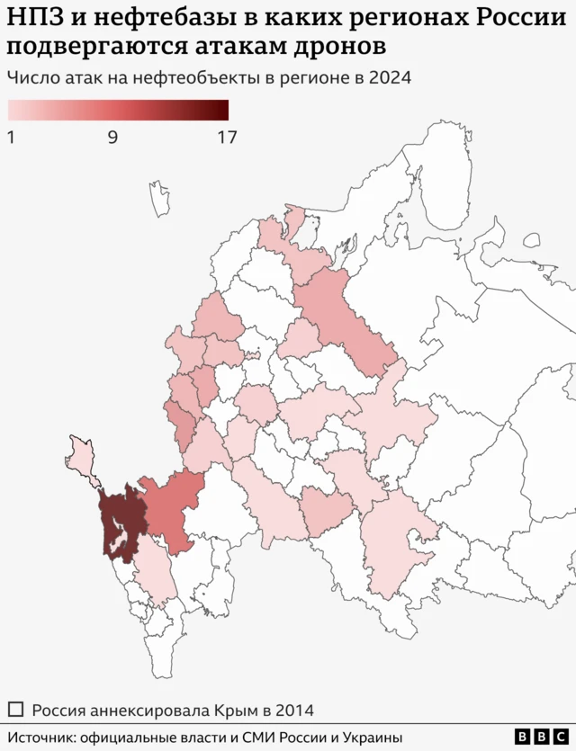 Карта регионов, где в 2024 году были зафиксированы атаки дронов на НПЗ и нефтебазы
