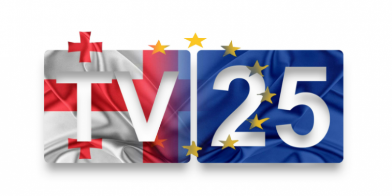 tv25 новости tv25, Мзия Амаглобели