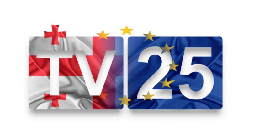 tv25 новости tv25, Мзия Амаглобели