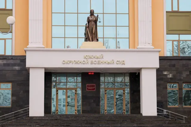 Здание военного суда