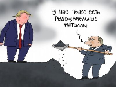 71746024 403 Deutsche Welle Трамп-Путин