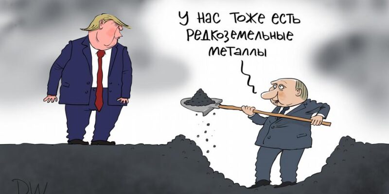 71746024 403 Deutsche Welle Трамп-Путин