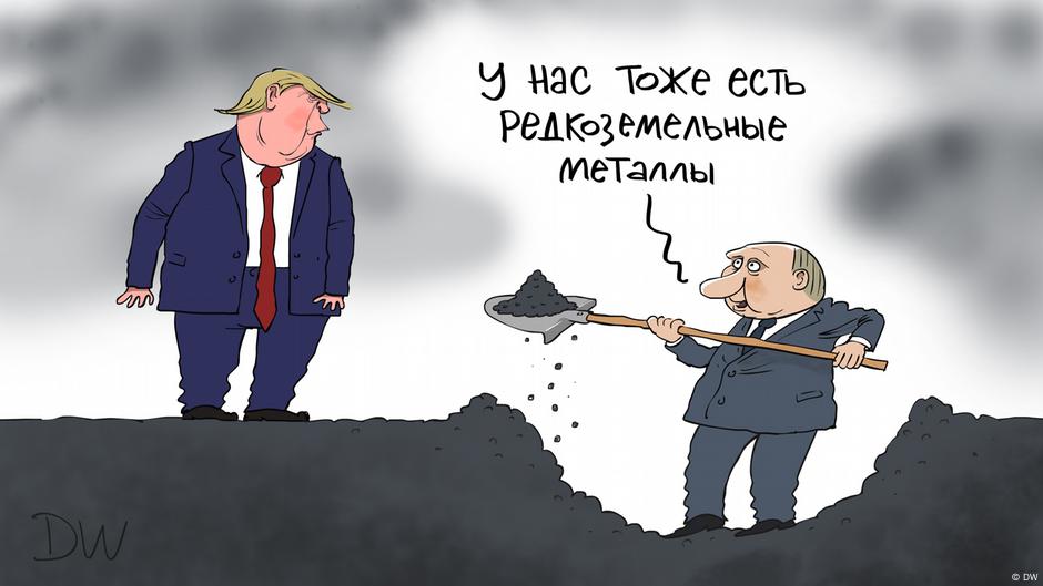 71746024 403 Deutsche Welle Трамп-Путин