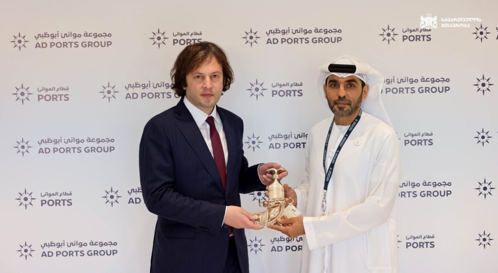 ad ports e1739383048663 новости Abu Dhabi Ports Group, AD Ports Group, Грузия-ОАЭ, Ираклий Кобахидзе, порт Халифа, премьер Грузии