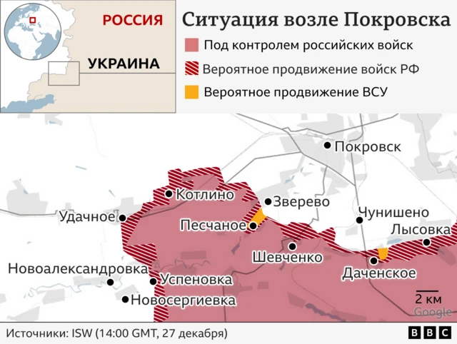 Карта окрестностей Покровска