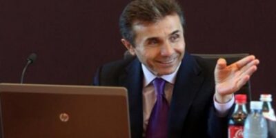 1544050394 65994 политика Transparency International Georgia, Бидзина Иванишвили, декларация на имущество