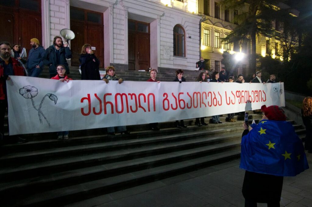 2025 03 11 21.22.21 политика featured, протесты в Грузии, Тбилисский государственный университет