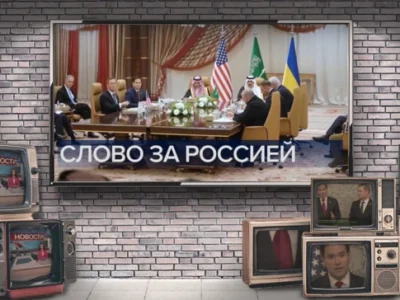 4ad1f130 ff3f 11ef 8c3d b7dcc7510cb1.png Новости BBC переговоры по Украине