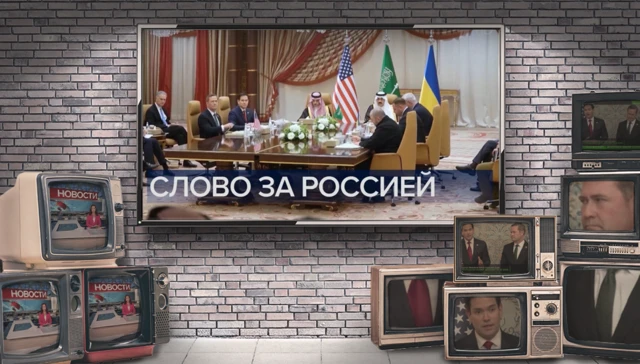 4ad1f130 ff3f 11ef 8c3d b7dcc7510cb1.png Новости BBC переговоры по Украине