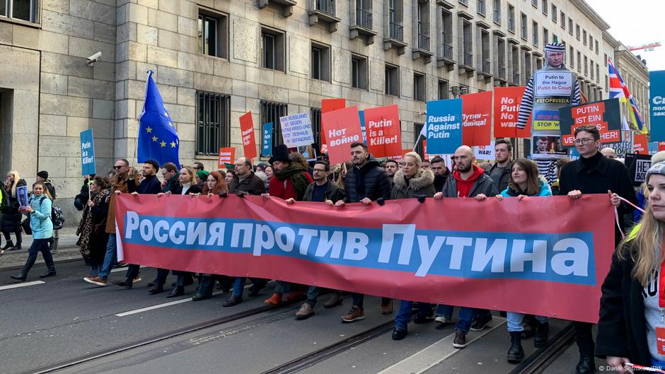 71795052 403 Deutsche Welle акция протеста в Берлине, Берлин