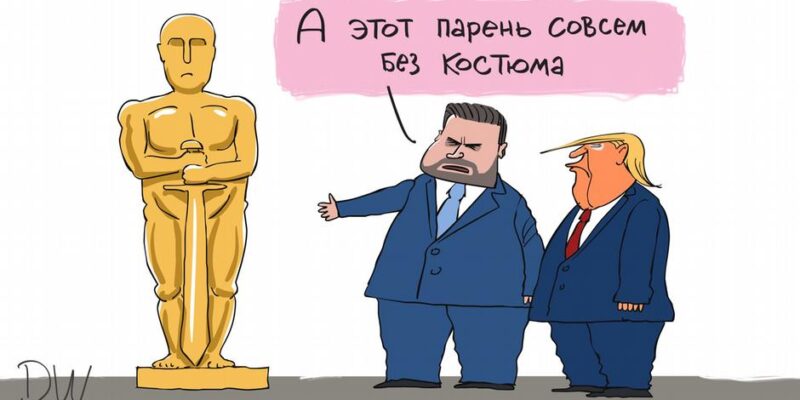 Зеленский в Вашингтоне без костюма, или Дресс-код от Трампа 1 71811312 403 Deutsche Welle Зеленский-Трамп, костюм