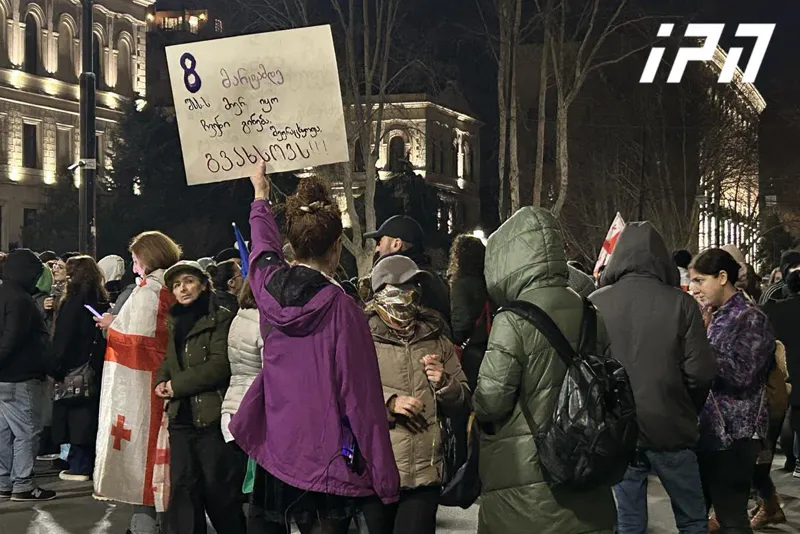 akcia новости акция протеста в тбилиси, парламент Грузии