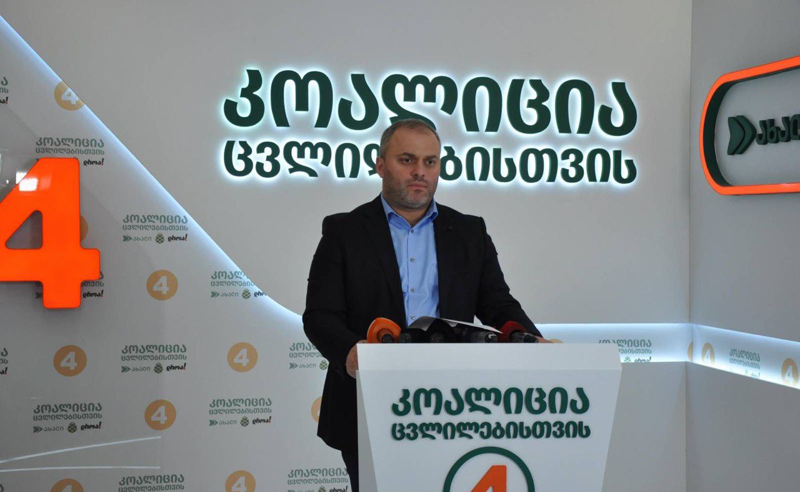 tengo tevzadze новости дипломаты, послы, Тенго Тевзадзе, Шалва Папуашвили