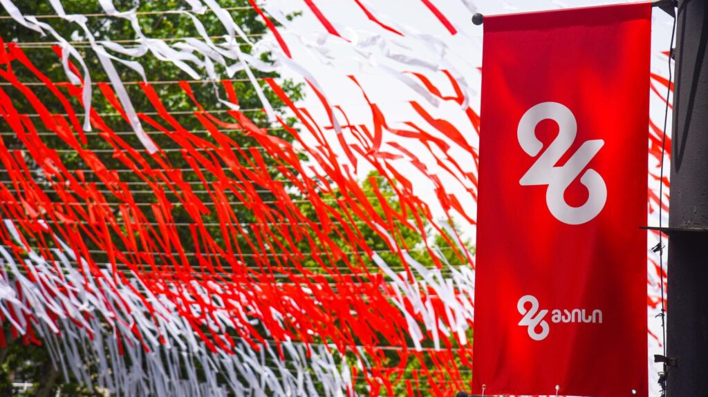 26 maia новости 26 мая, День независимости Грузии, не, правительство Грузии