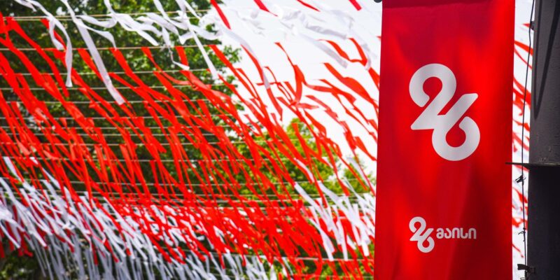 26 maia новости 26 мая, День независимости Грузии, не, правительство Грузии