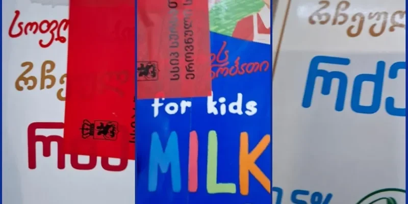 В импортном молоке обнаружен опасный элемент - афлатоксин 1 32131 1 новости афлатоксин, молоко, Национальное агентство продовольствия, проверка