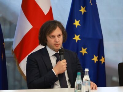 kobax евроинтеграция евроинтеграция