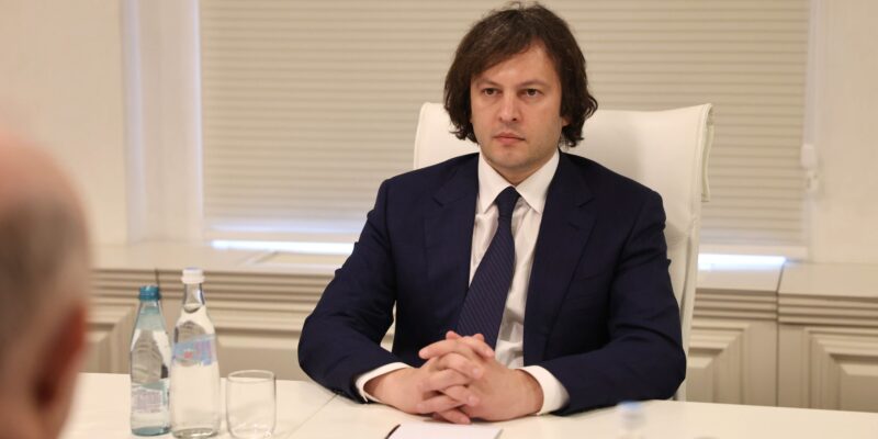 kobaxidze irakli 1 новости Ираклий Кобахидзе, Мамука Хазарадзе, Петер Фишер, посол Германии