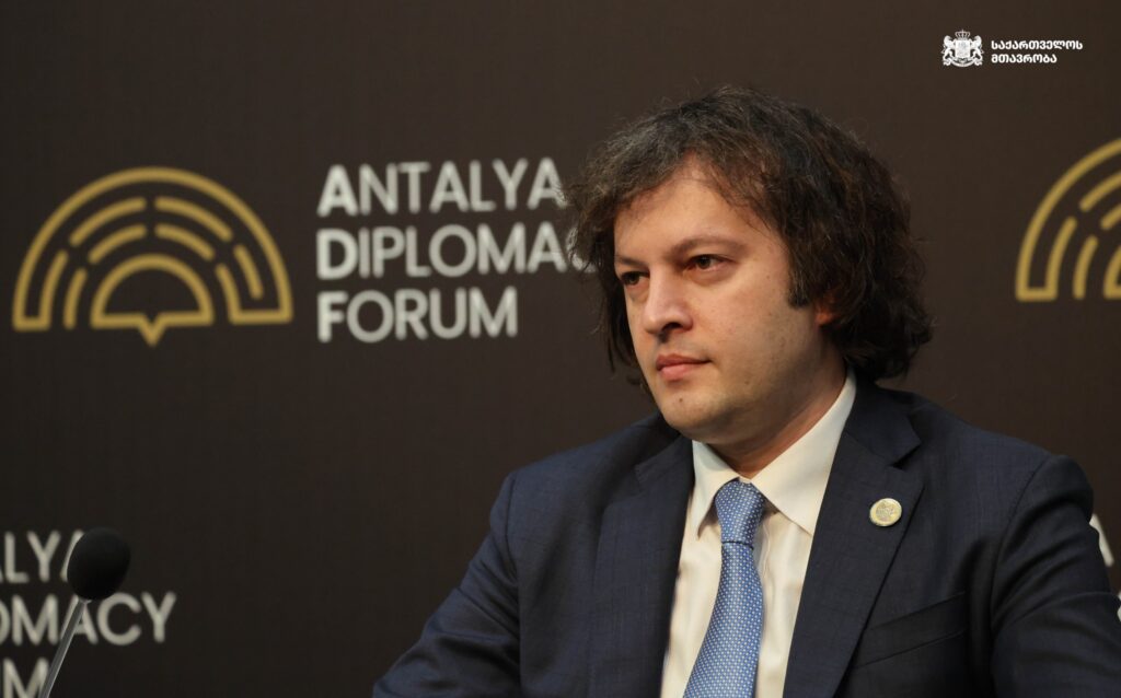kobaxidze kobaxxx новости deep state, глубинное государство, Дональд Трамп, Ираклий Кобахидзе