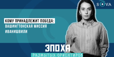 1920 1080 thumb 1 общество 9 мая, featured, Вторая мировая война, Грузия, новости Грузия, путин, Трамп