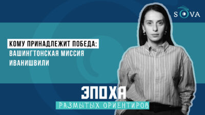 1920 1080 thumb 1 Эпоха размытых ориентиров 9 мая, featured, Вторая мировая война, Грузия, новости Грузия, путин, Трамп