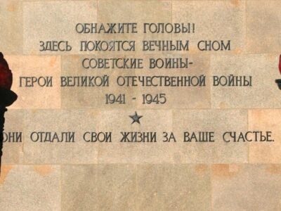 38104505 403 Deutsche Welle Великая Отечественная война
