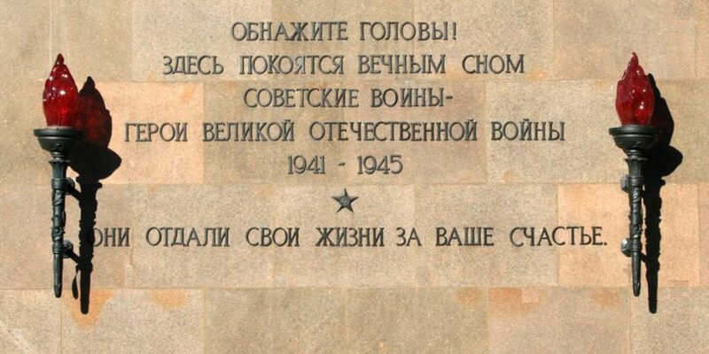 38104505 403 Deutsche Welle Великая Отечественная война