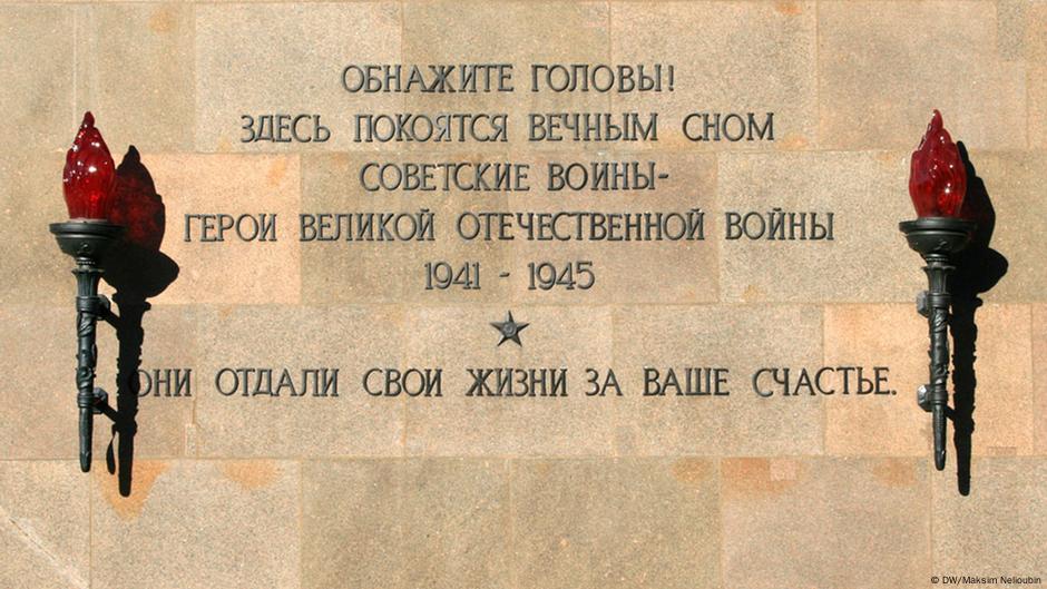 38104505 403 Deutsche Welle Великая Отечественная война