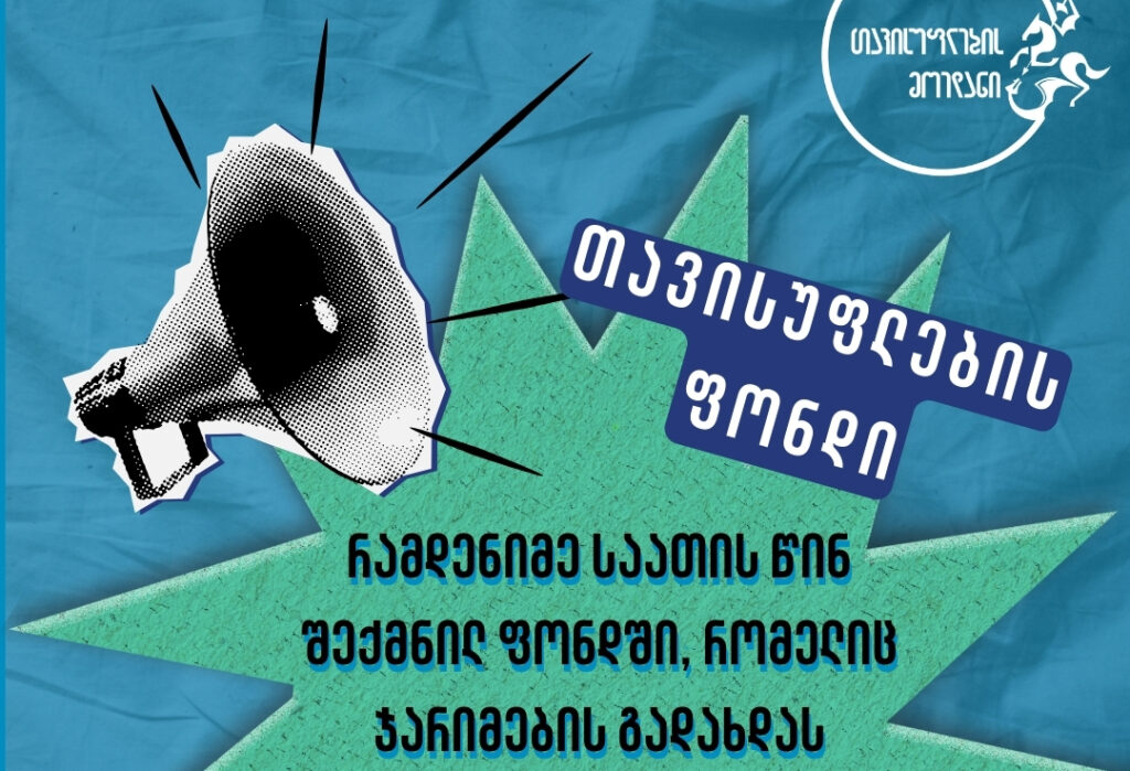 494218814 122201563586094931 2028566924566725161 n политика featured, Грузинская мечта, Нанука Жоржолиани