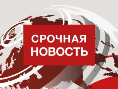 59c8c420 37c5 11f0 8947 7d6241f9fce9.jpg Новости BBC обмен военнопленными