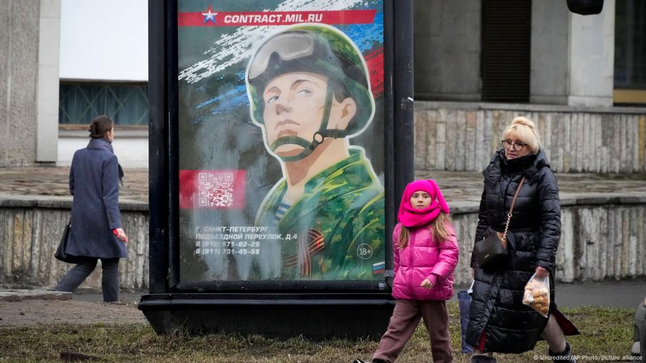 65300527 403 Deutsche Welle война в Украине