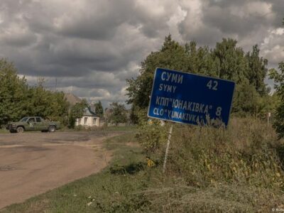 69935963 403 Deutsche Welle Сумская область