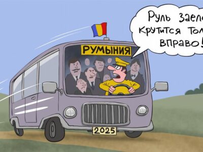 72437150 403 Deutsche Welle выборы в Румынии, Джордже Симион