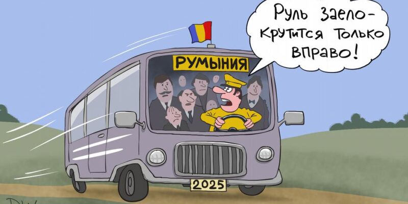 72437150 403 Deutsche Welle выборы в Румынии, Джордже Симион