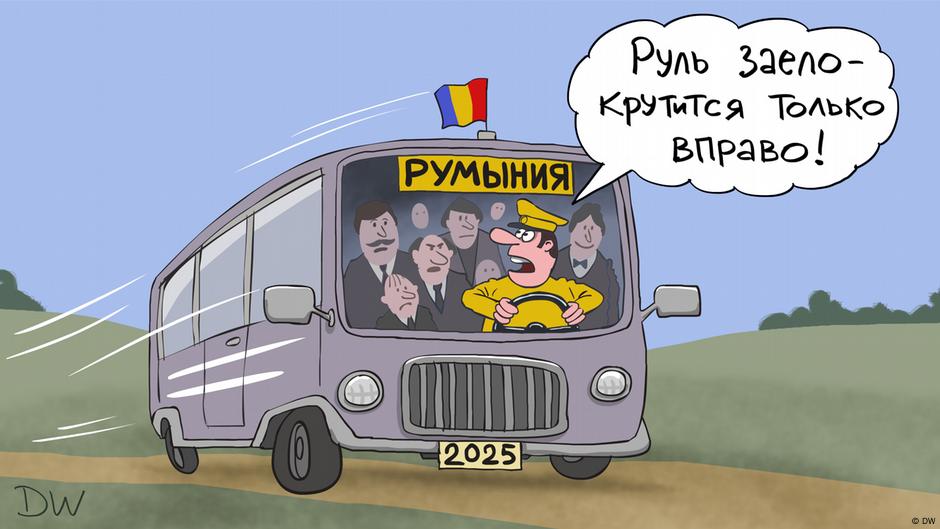 72437150 403 Deutsche Welle выборы в Румынии, Джордже Симион