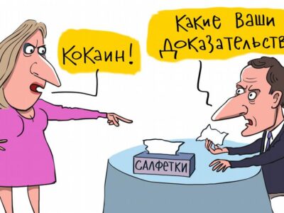72520136 403 Deutsche Welle кокаин, Макрон