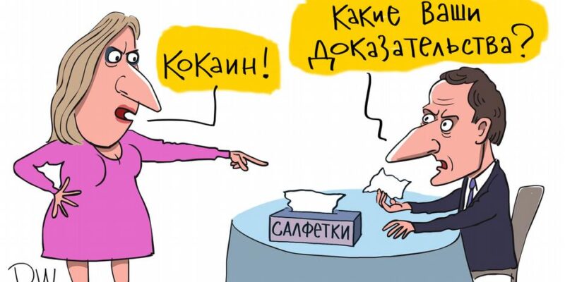 72520136 403 Deutsche Welle кокаин, Макрон