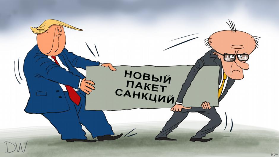 Новые санкции ЕС против России: а куда тянут США? 1 72615417 403 Deutsche Welle антироссийские санкции