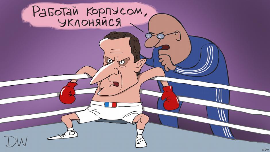 А была ли пощечина, или Лайфхак для президента Франции Макрона 1 72684700 403 Deutsche Welle пощечина Макрону