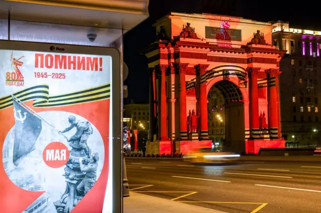 Плакат "Помним!" в Москве