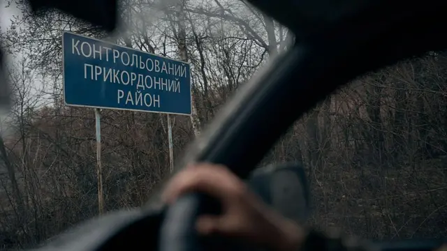 a606e760 3c3c 11f0 8361 81da917ed453.jpg Новости BBC Сумская область