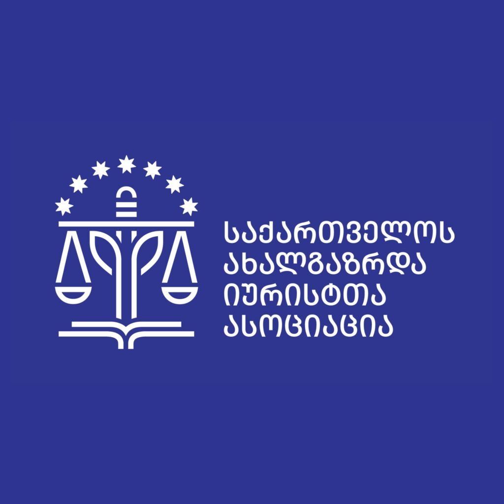 amug новости FARA, FARA (Foreign Agents Registration Act), АМЮГ, Ассоциация молодых юристов Грузии, репрессии