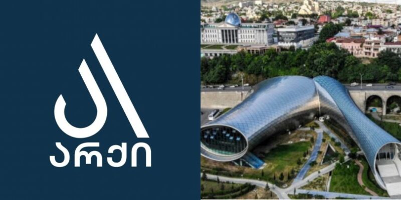 arqi новости archi, кувшины Рике