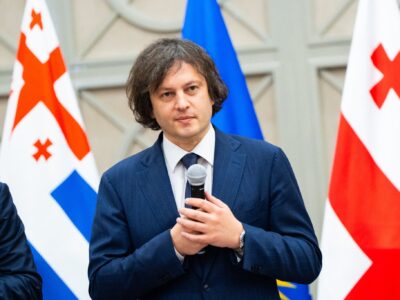 kobaxidze 2 новости CPAC, Грузия-Венгрия
