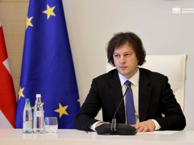 kobaxidze irakli 3 новости выпускники, Ираклий Кобахидзе, премьер Грузии, школы Грузии