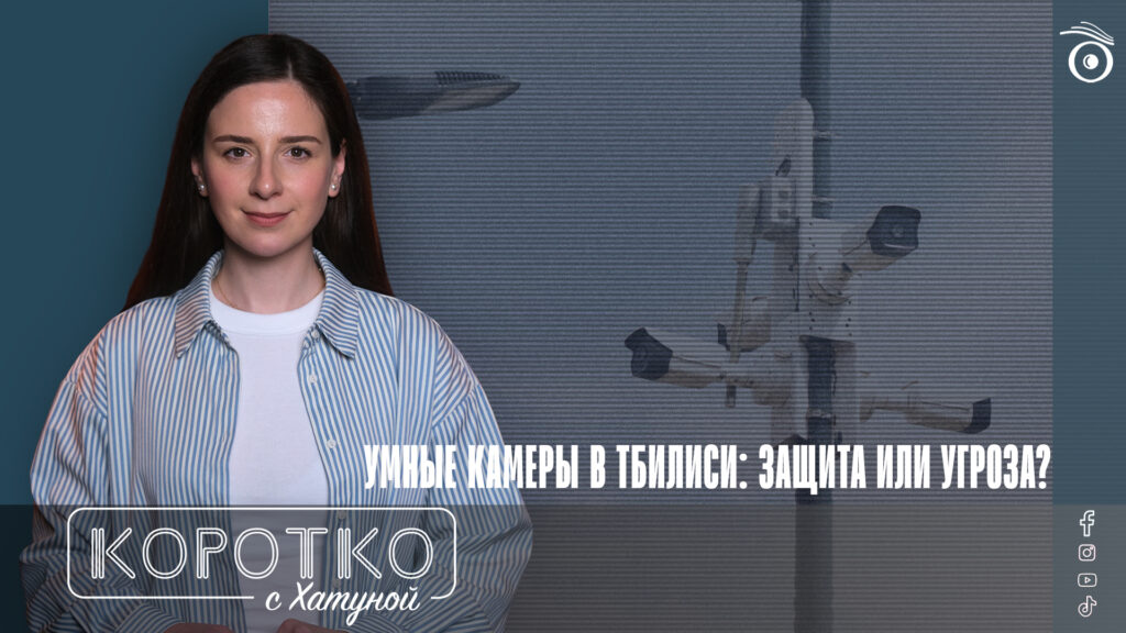 konji shorts thumbnale youtube 3 SOVA-блог Dahua Technology, featured, видеонаблюдение, Грузинская мечта, ИИ, умные камеры