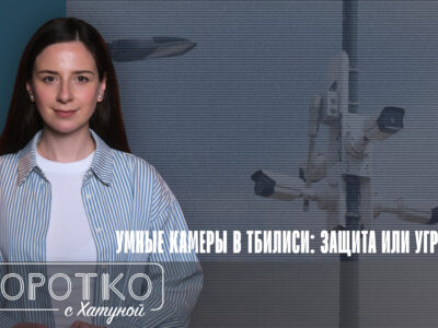 konji shorts thumbnale youtube 3 SOVA-блог Dahua Technology, featured, видеонаблюдение, Грузинская мечта, ИИ, умные камеры