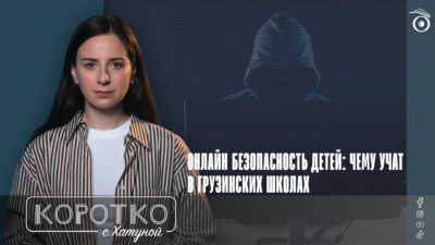 konji shorts thumbnale youtube 5 SOVA-блог featured, дети, Специальная следственная служба, цифровая безопасность