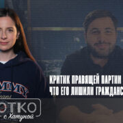 konji shorts thumbnale youtube 7 Fact or Fake Грузинская мечта, Ираклий Заркуа, Лаша Габиташвили, Минюст Грузии, протесты в Грузии