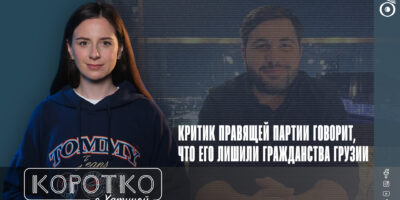 konji shorts thumbnale youtube 7 политика Грузинская мечта, Ираклий Заркуа, Лаша Габиташвили, Минюст Грузии, протесты в Грузии